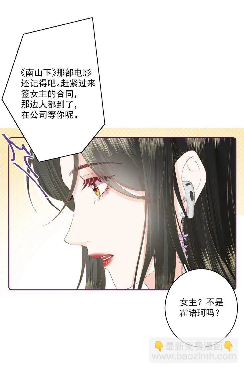 024 我舍不得32