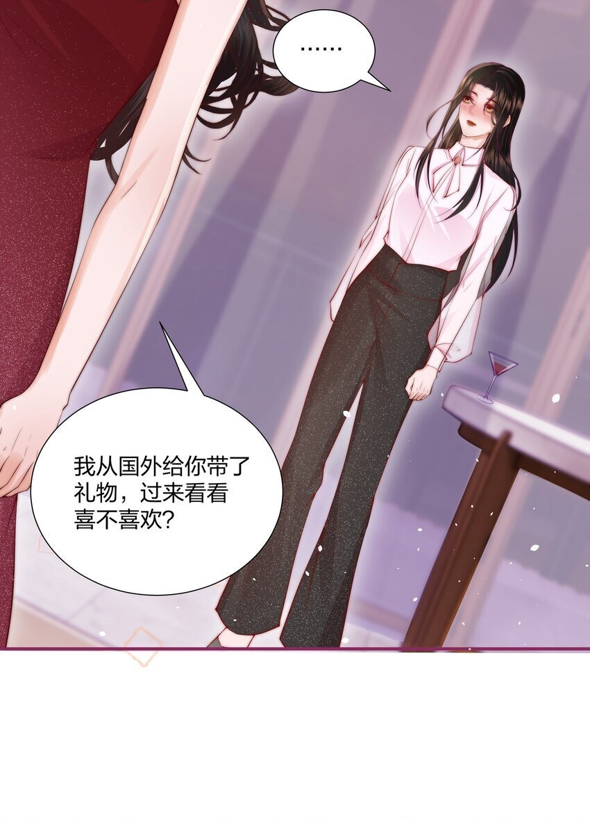 02 我只是，一只漂亮的金丝雀6