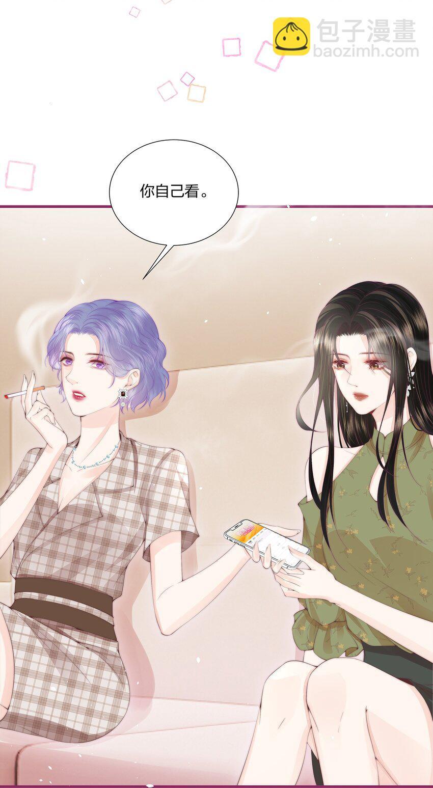 07 她是我喜欢的人24