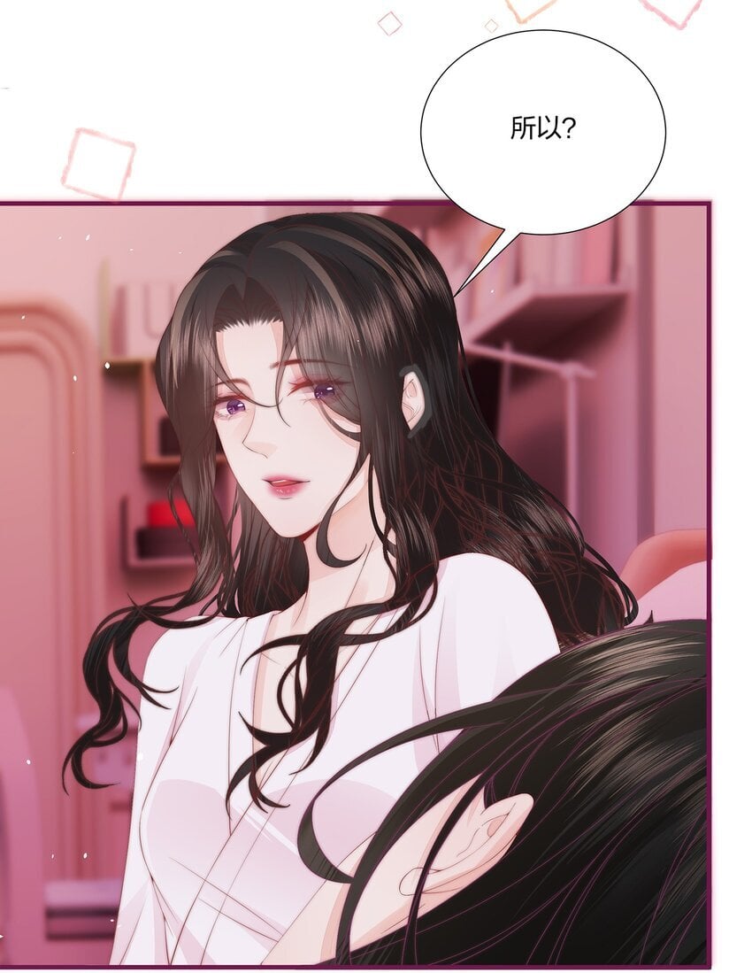 05 秦&amp;amp;唐16