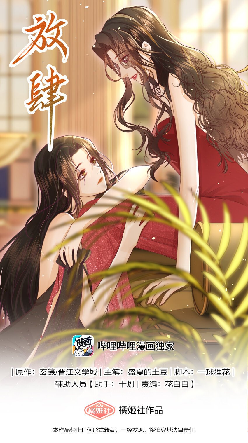 05 秦&amp;amp;唐0