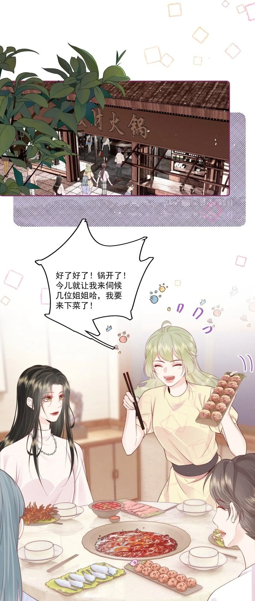 017 唐斐1