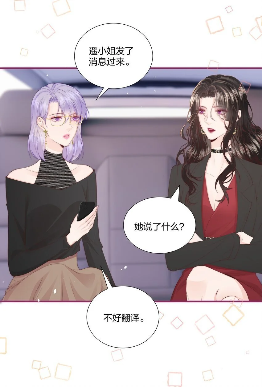 010 不要紧的事8