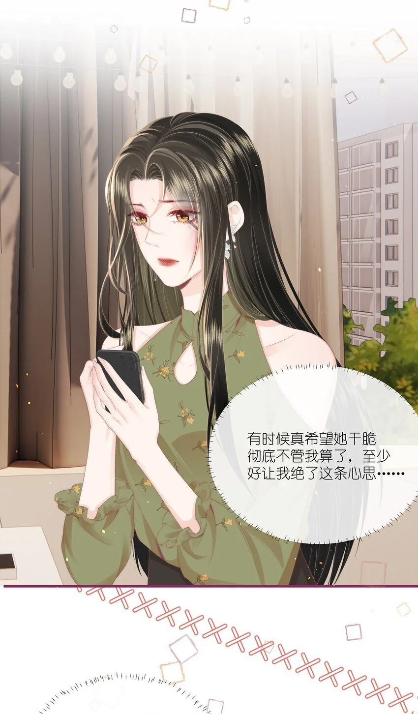 010 不要紧的事30