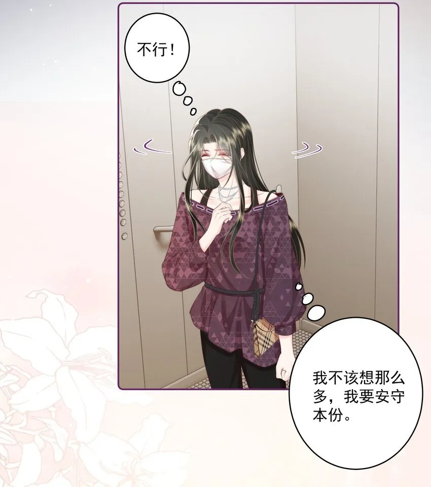 026 我不养废物6