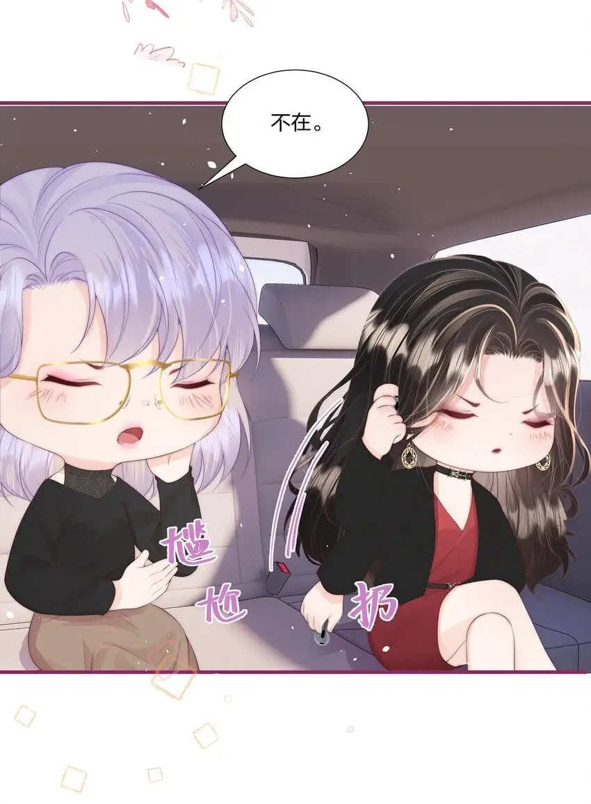 010 不要紧的事14