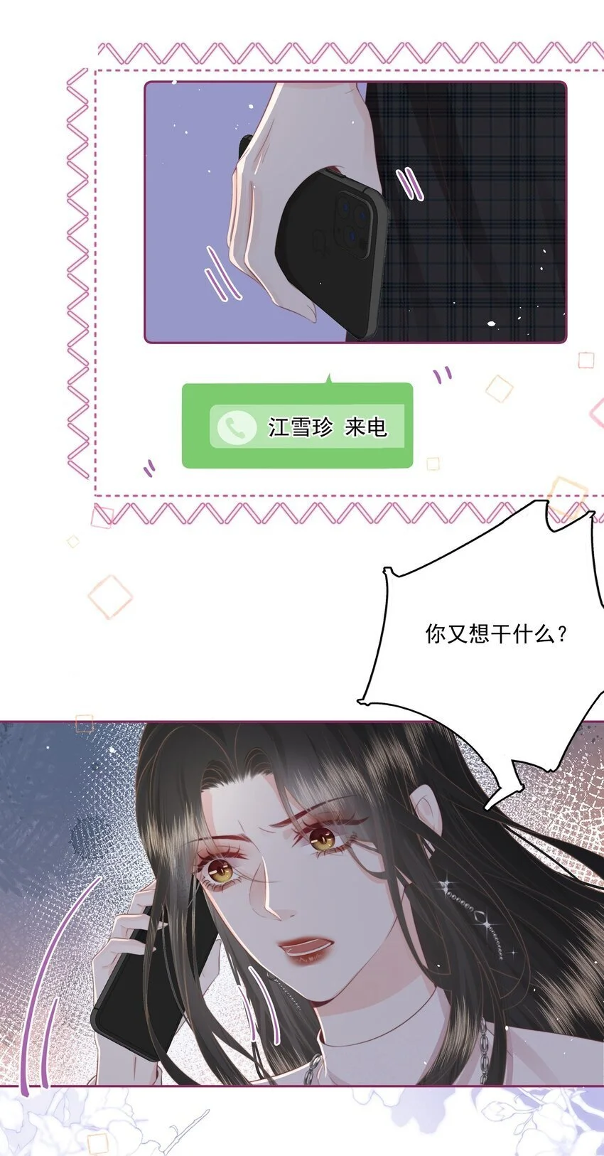 017 唐斐14
