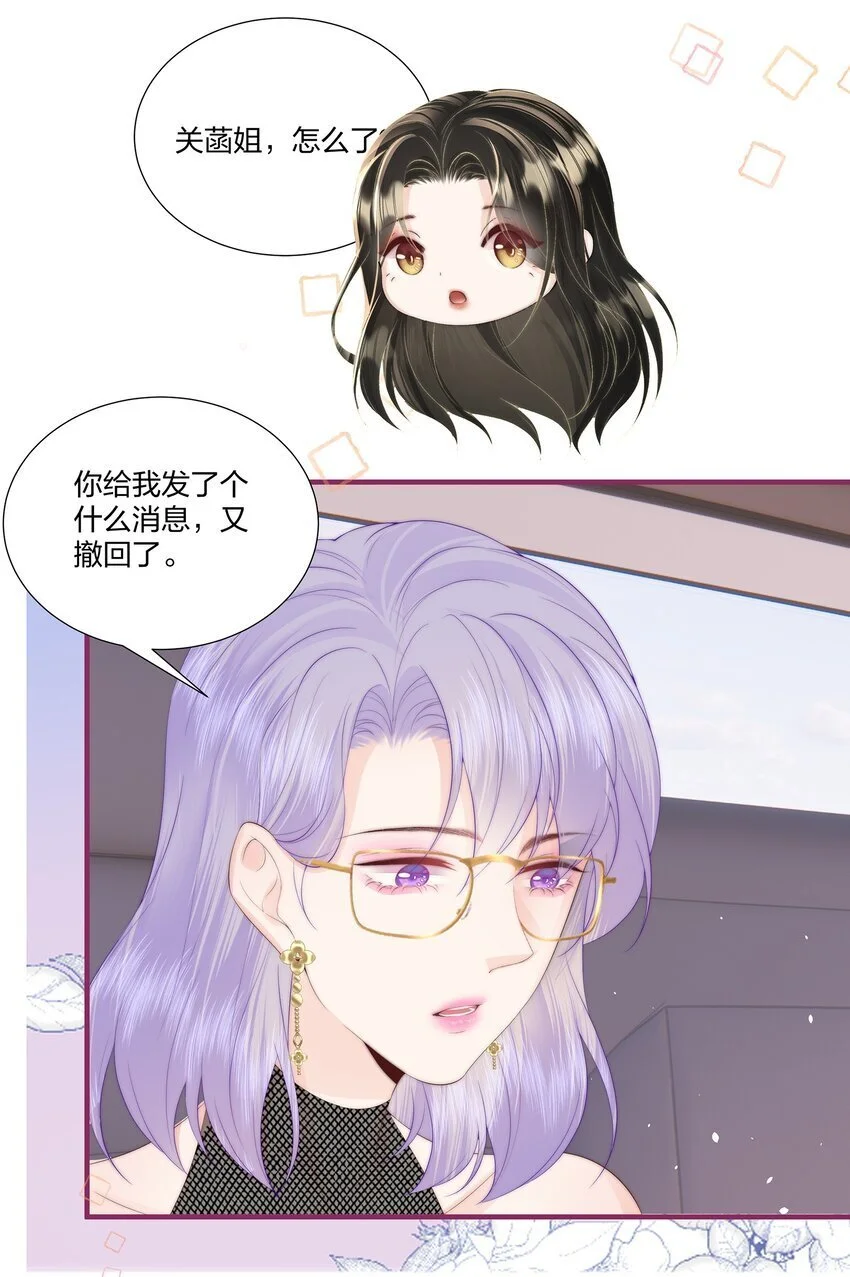 010 不要紧的事12