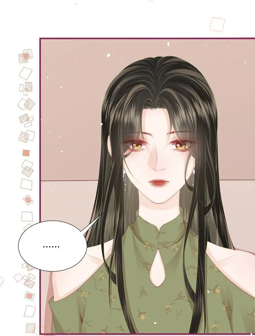 09 清高2
