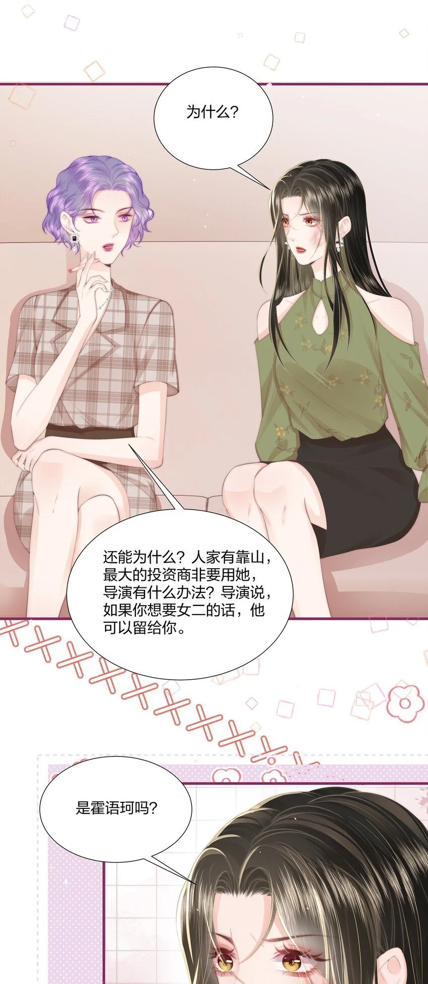 09 清高26