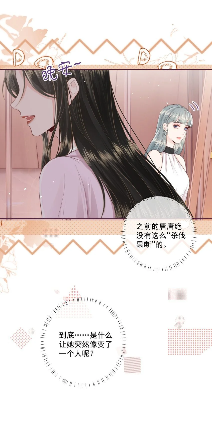 021 我想她13