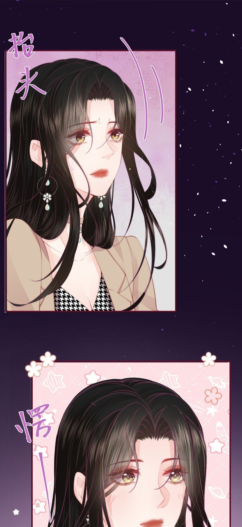 05 秦&amp;amp;唐4