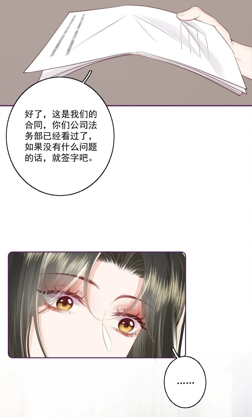025 你和她是什么关系？13