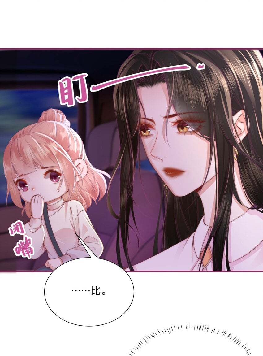01 回来了27