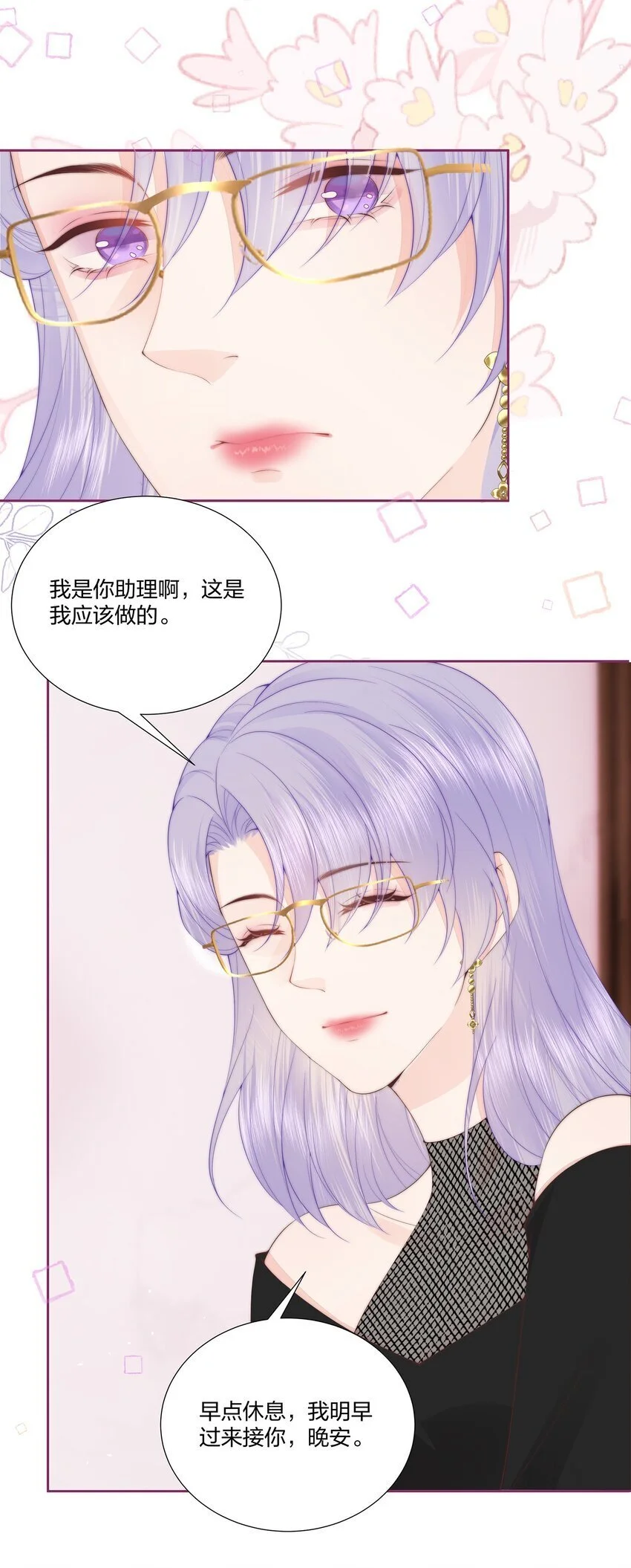 014 这是谁？27