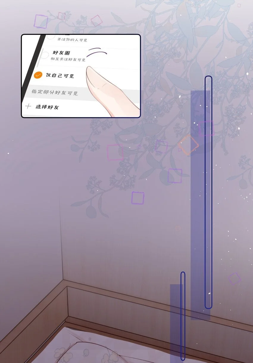 018 棱角13
