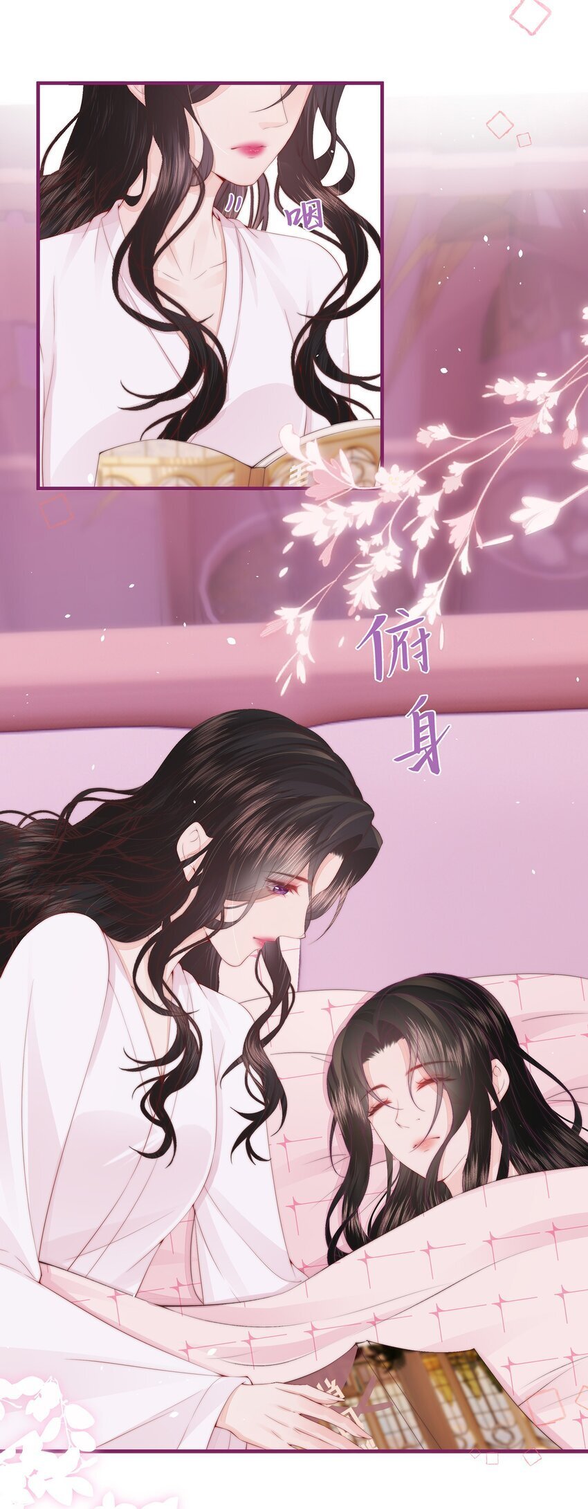 05 秦&amp;amp;唐33