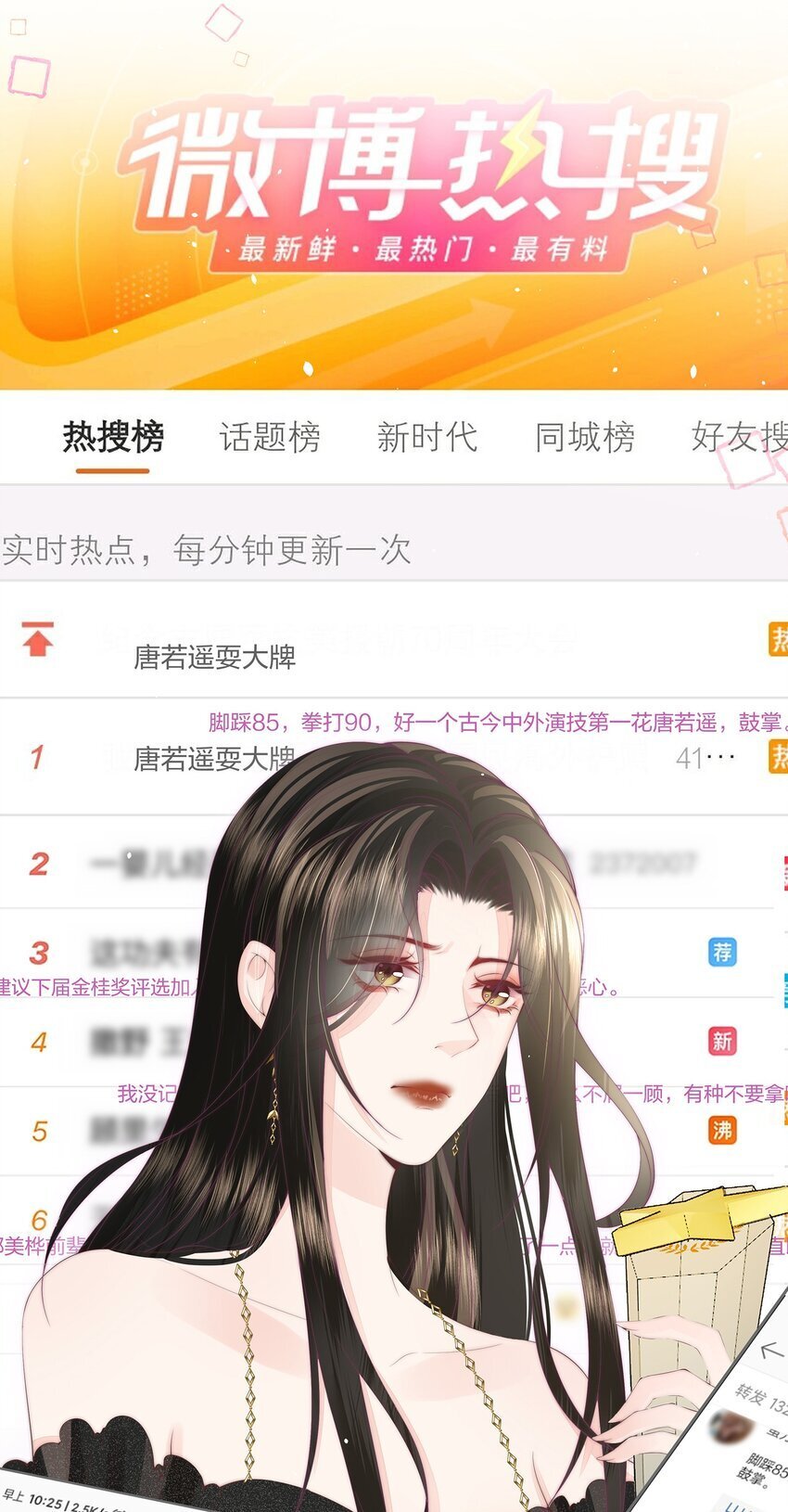 07 她是我喜欢的人26