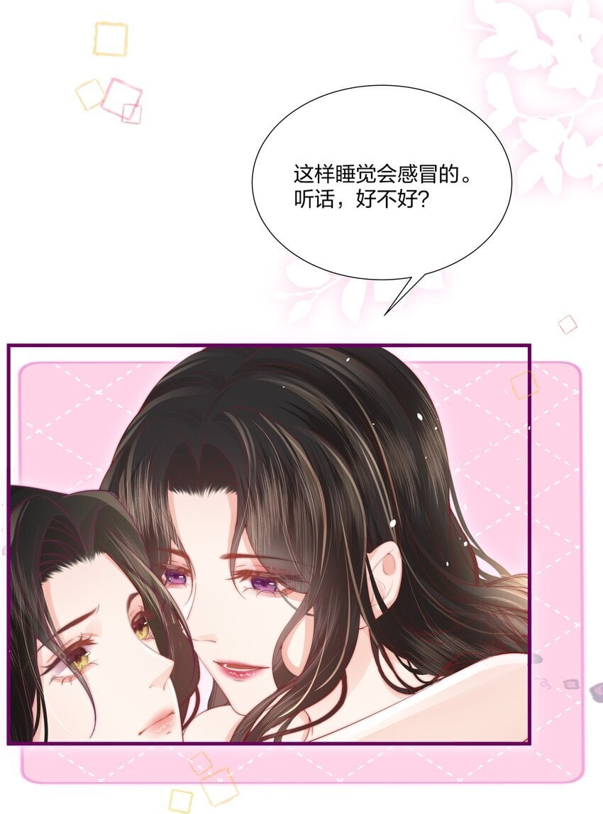 04 互相进步……19