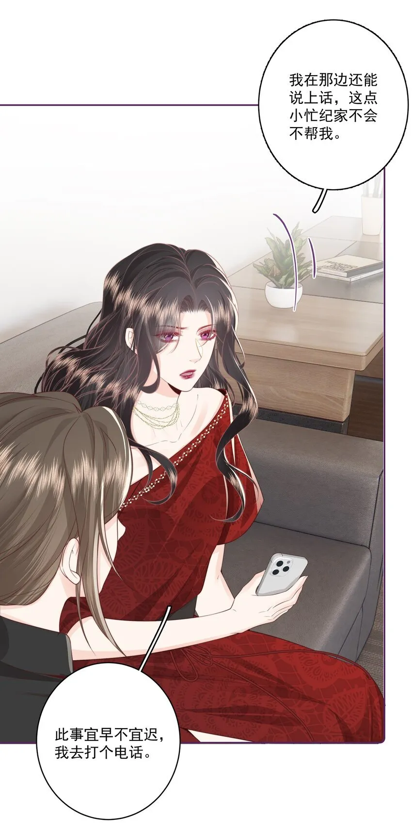 024 我舍不得28