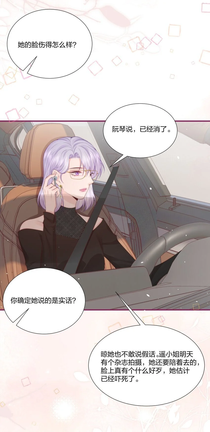 012 永无乡32