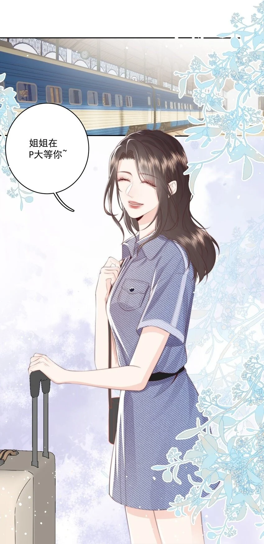 020 噩梦6