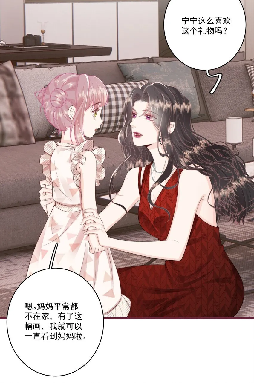 027 唐若遥有对象了吗？6