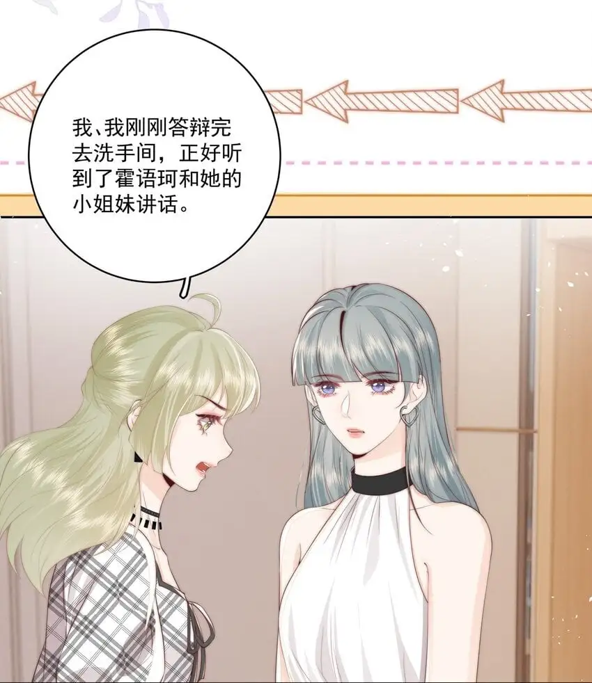 020 噩梦24