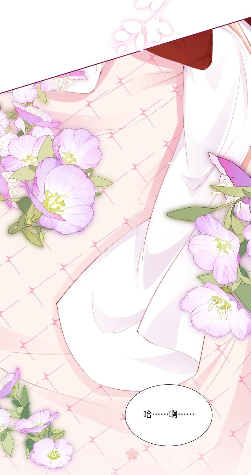 04 互相进步……11