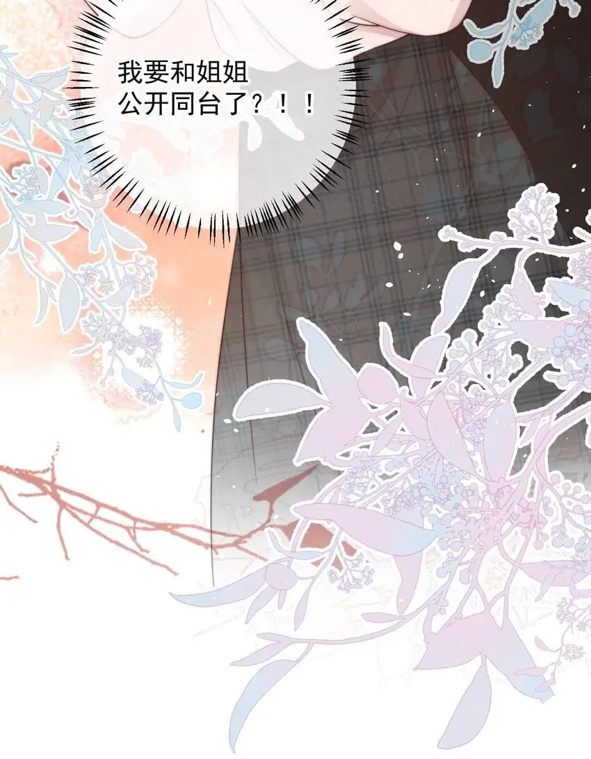 015 同台26