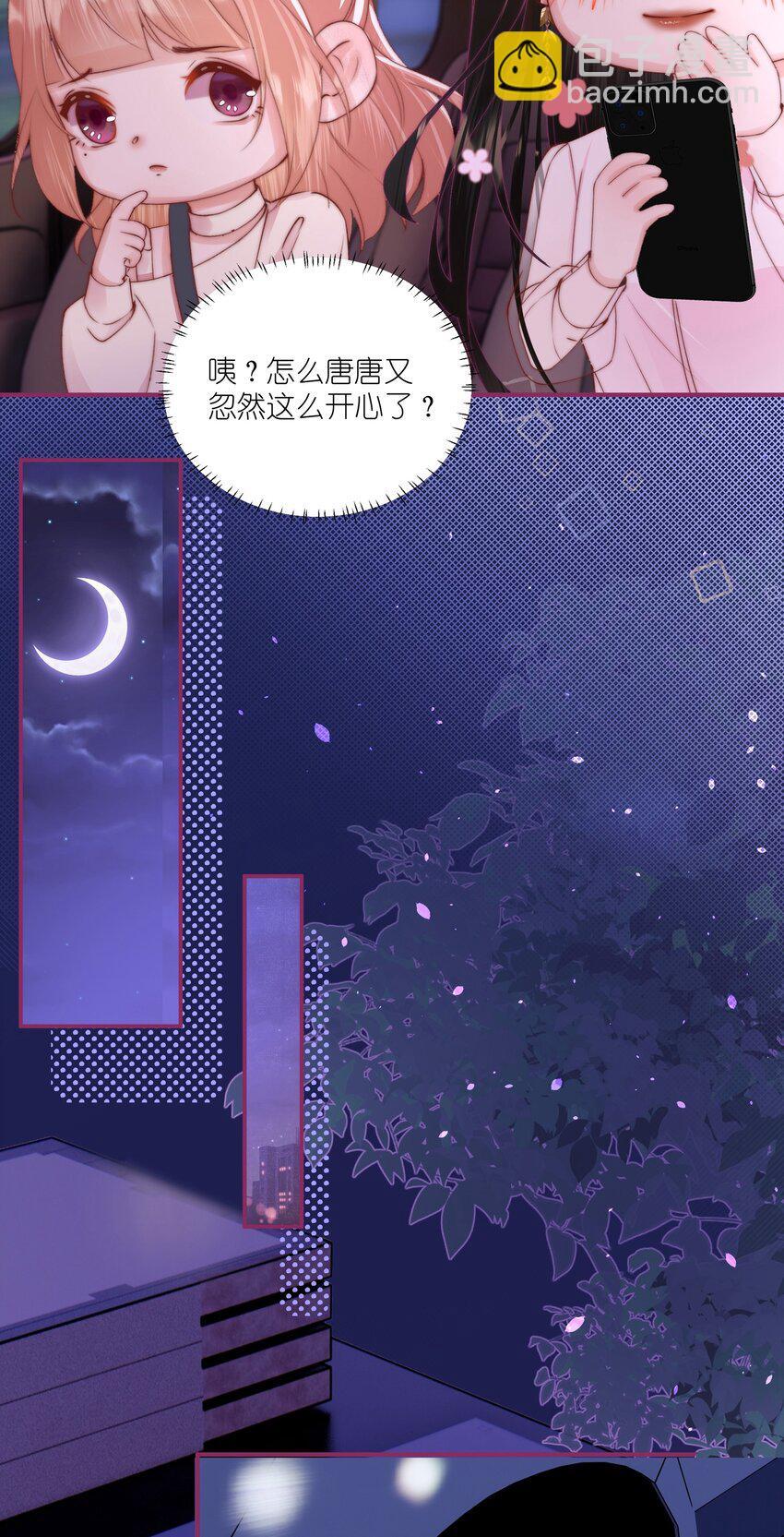 01 回来了32