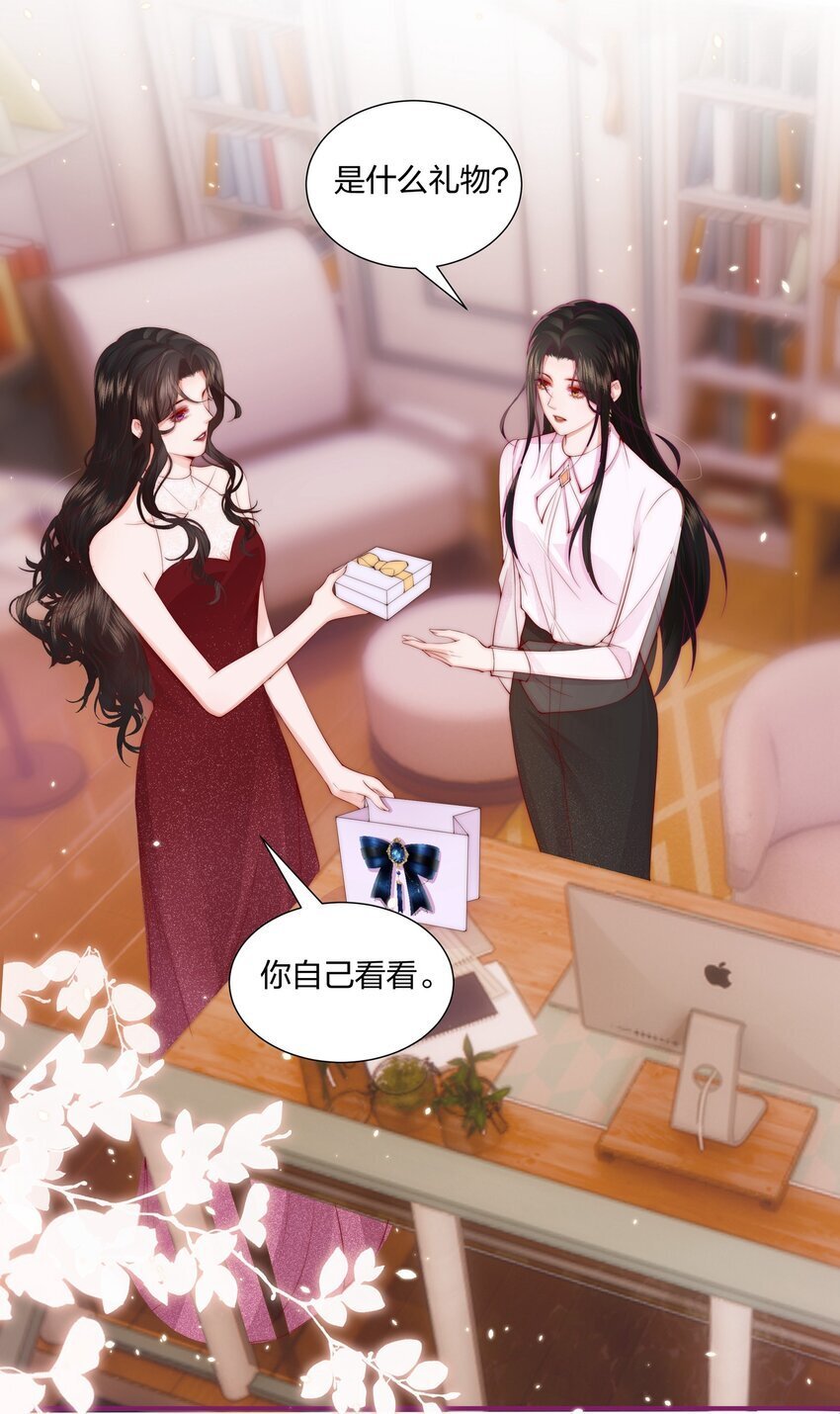 02 我只是，一只漂亮的金丝雀8
