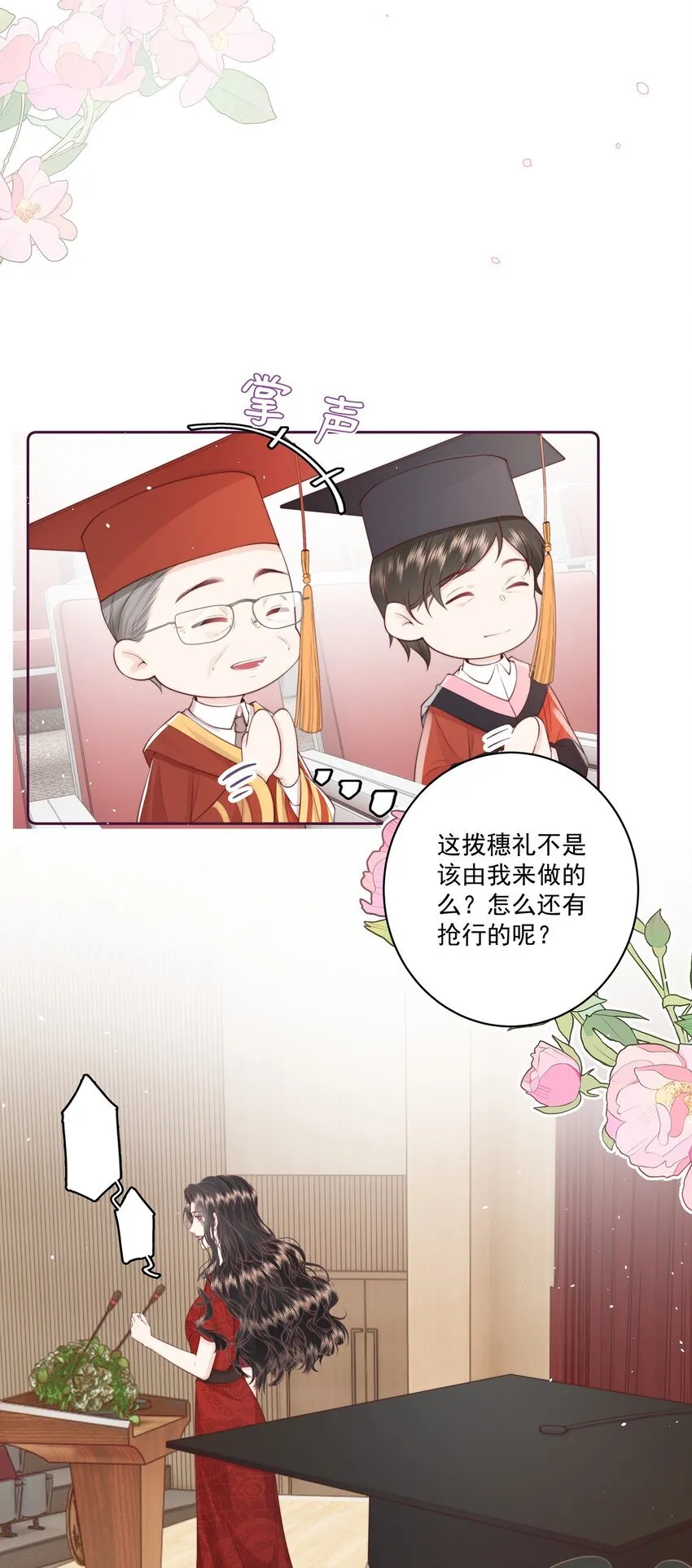 023 合照10