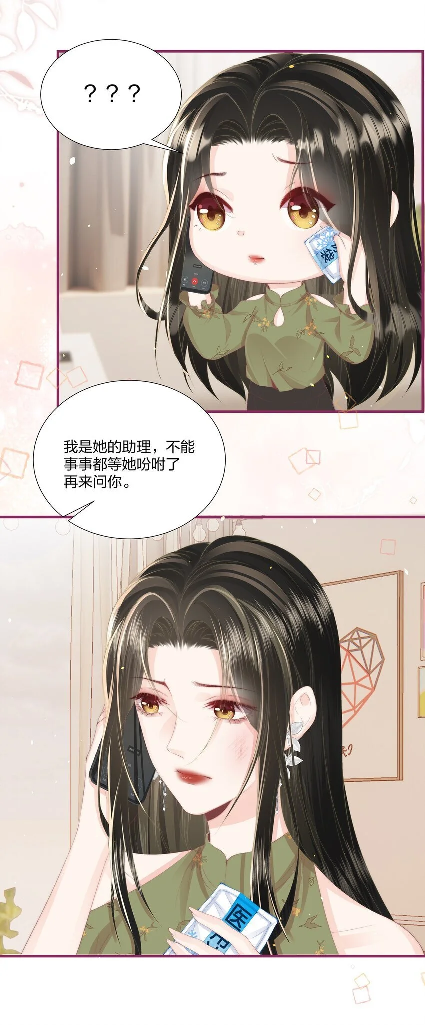 010 不要紧的事18
