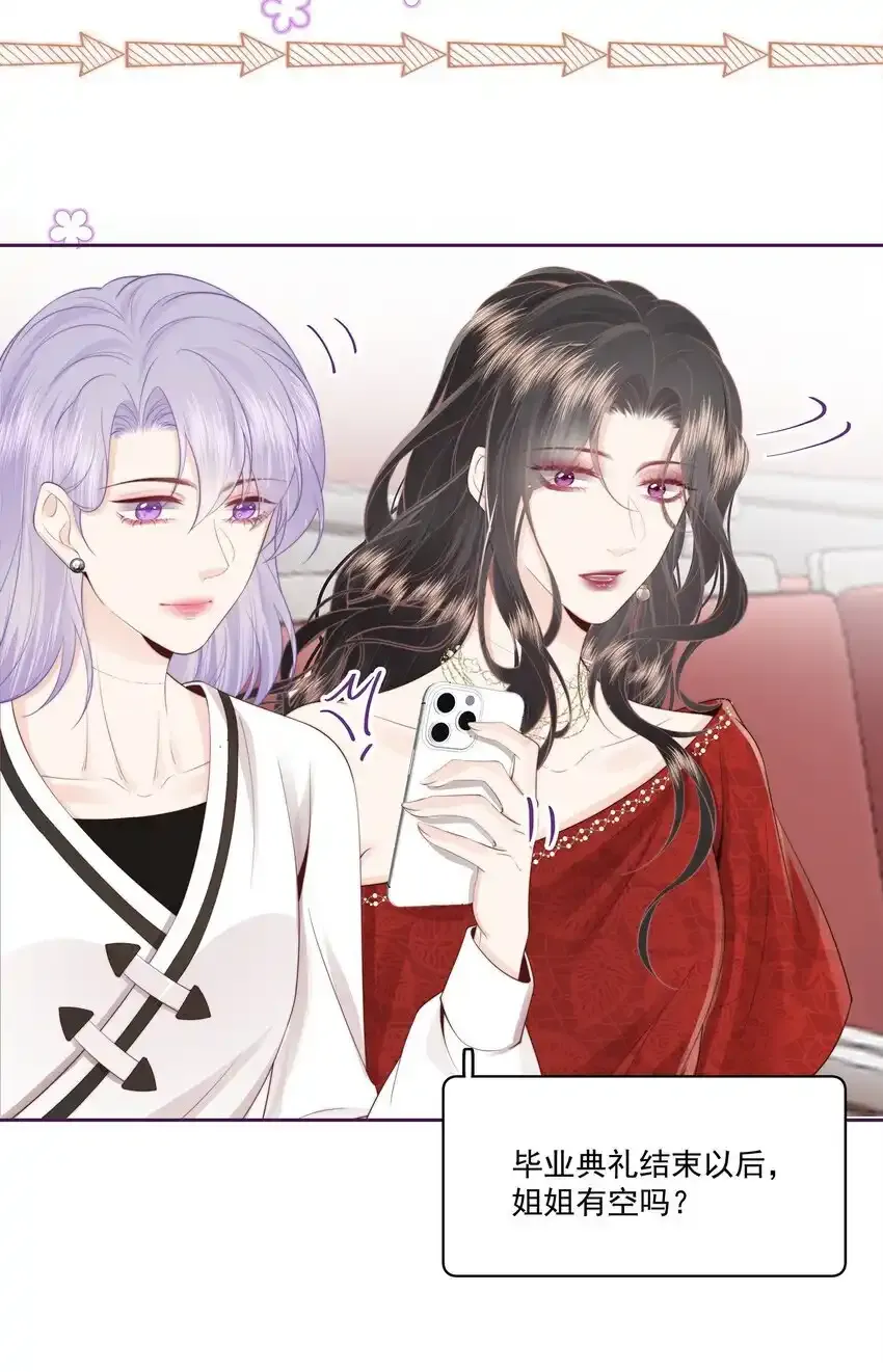022 后生可畏20