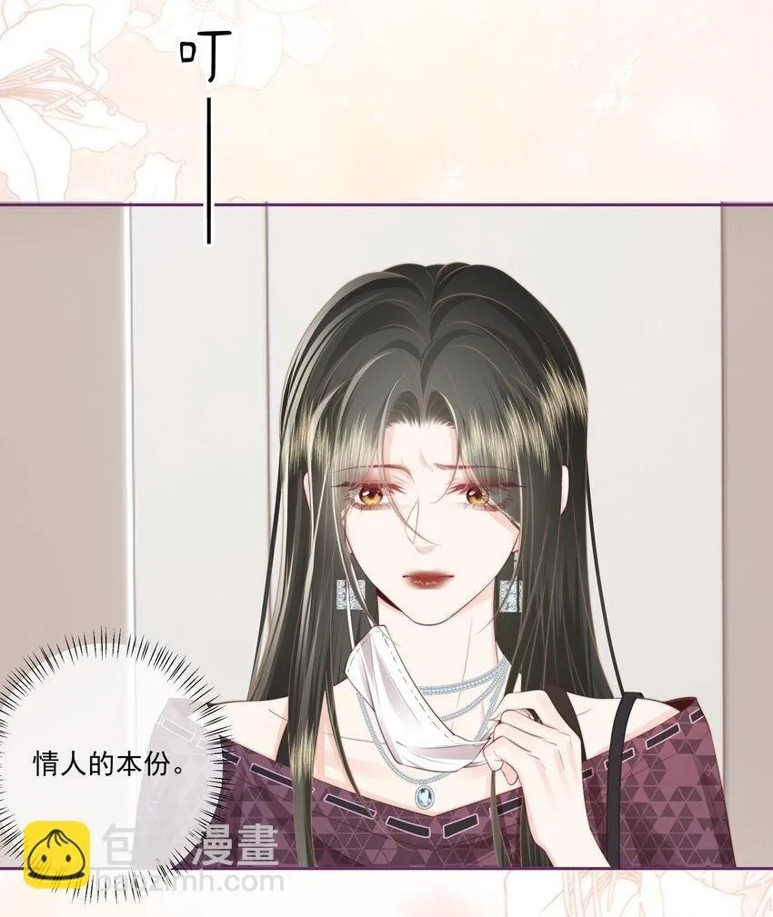 026 我不养废物7