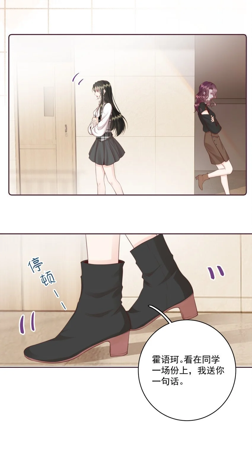 021 我想她20