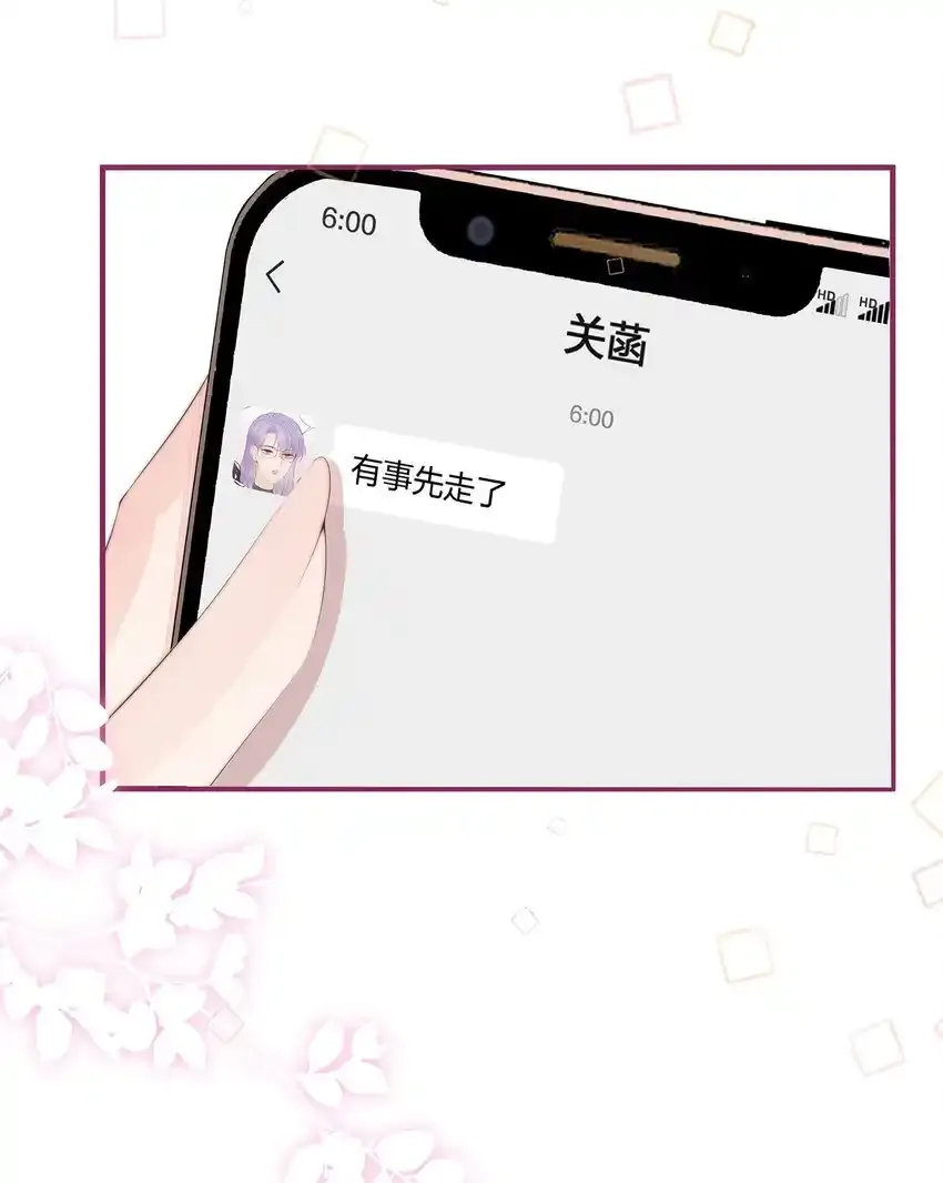 06 她应该不会问31