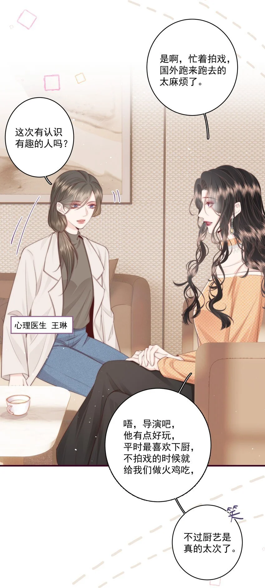 019 克制不住，就会放肆4