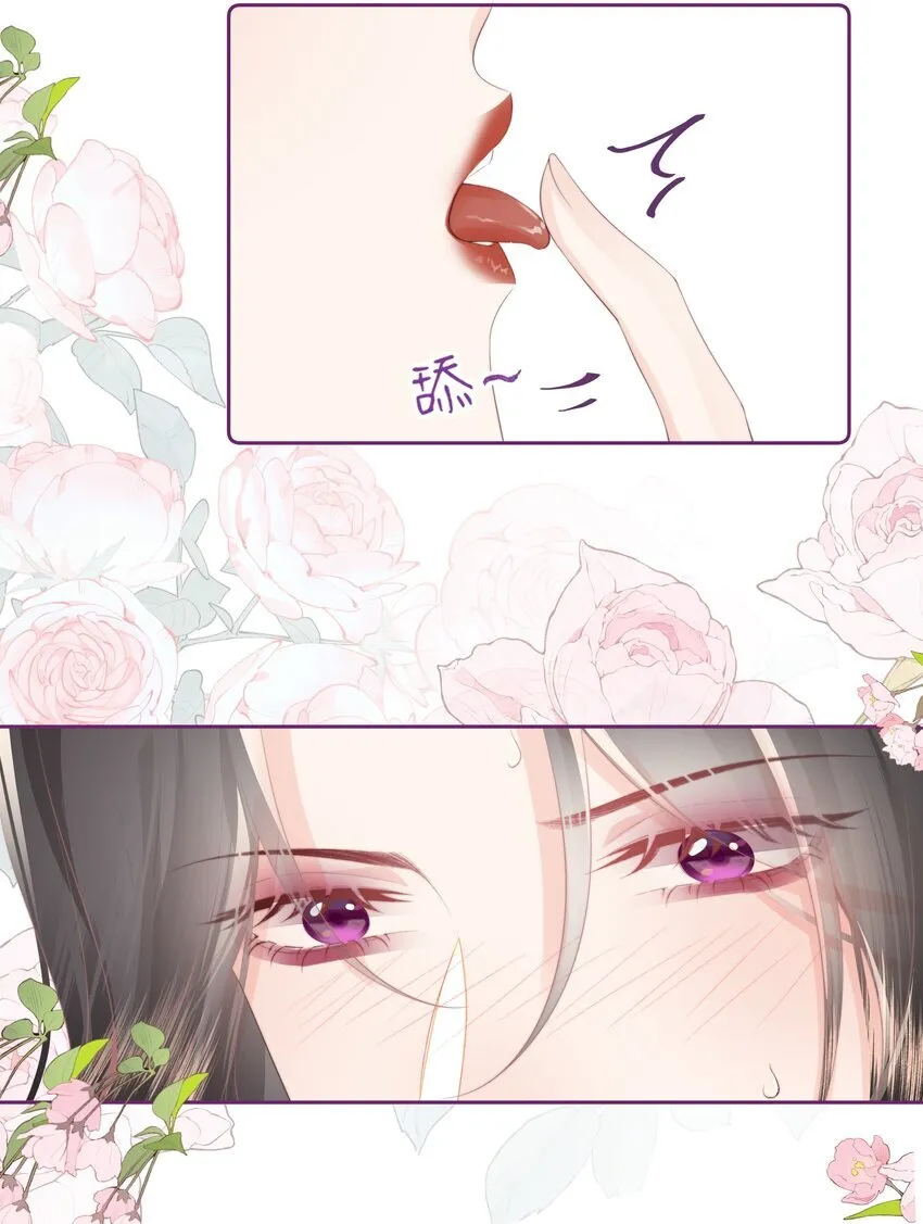 030 都是她21
