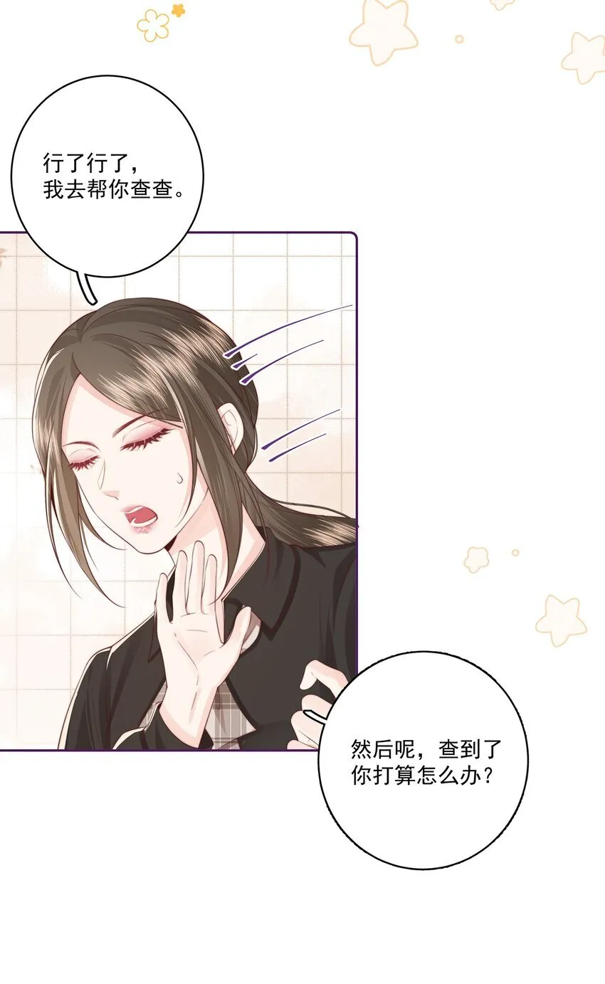 024 我舍不得15