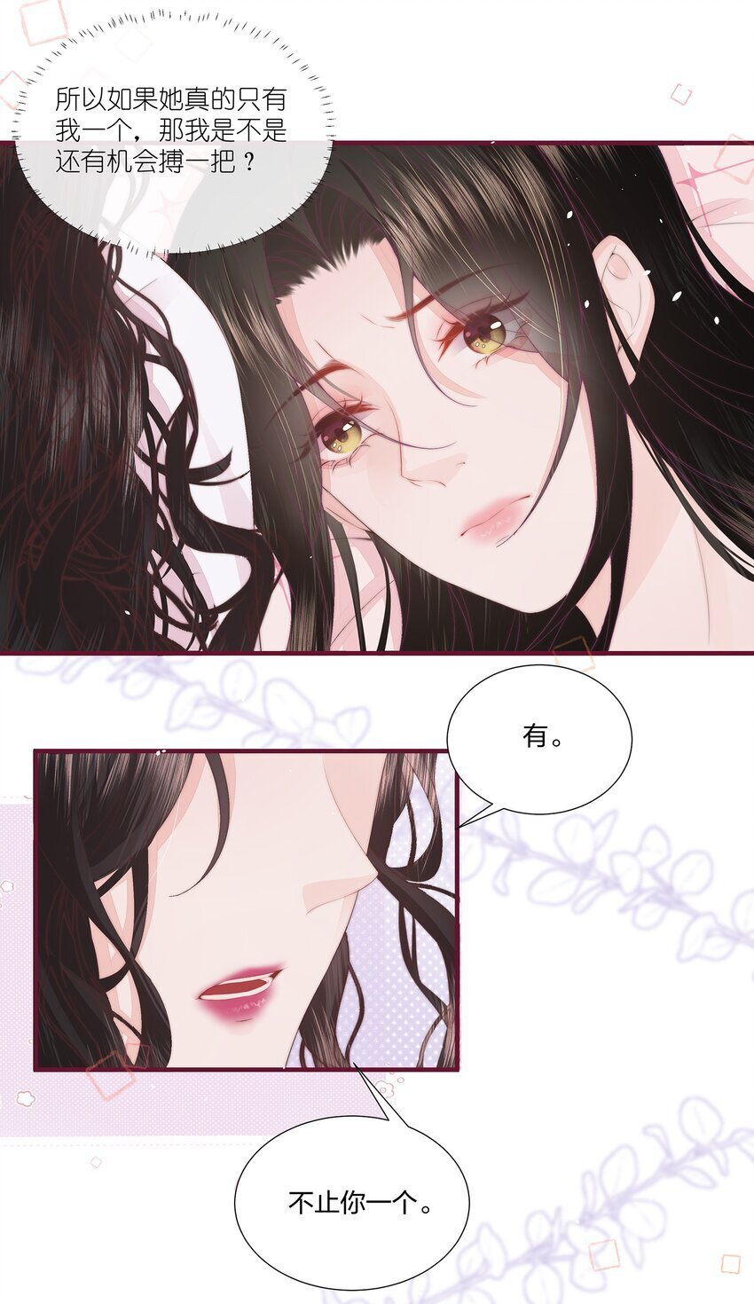 05 秦&amp;amp;唐26