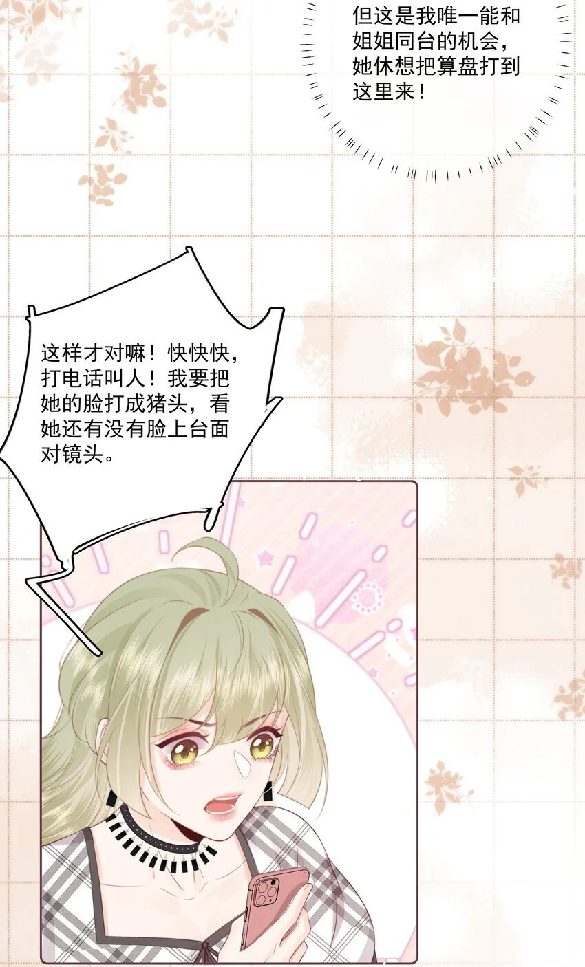 021 我想她4