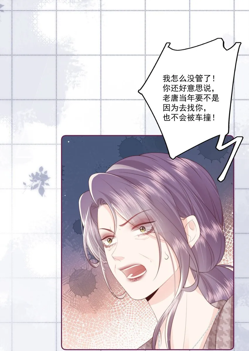 029 无迹可寻9