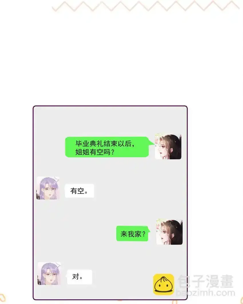 022 后生可畏23