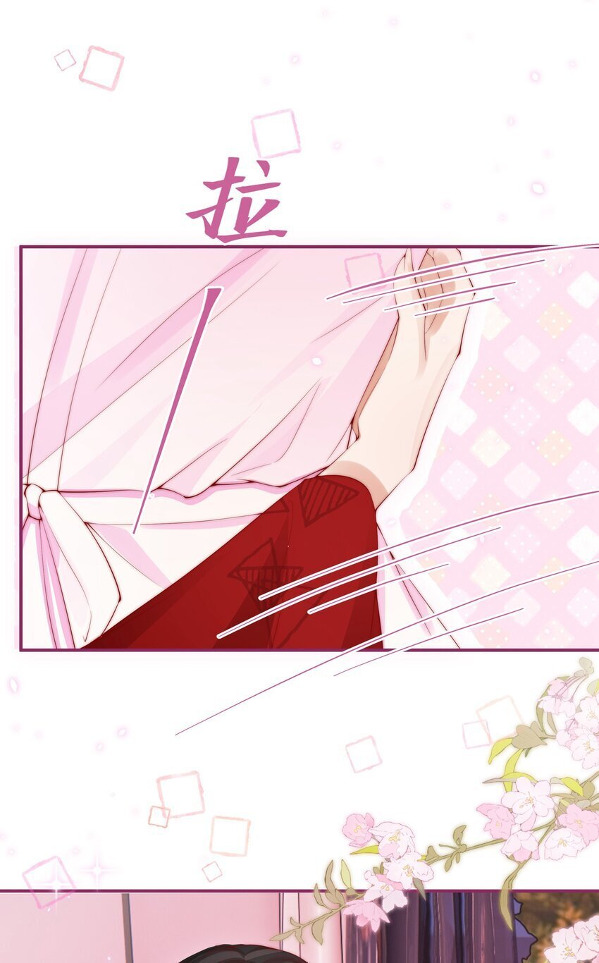 03 以身相许，你给不给？19