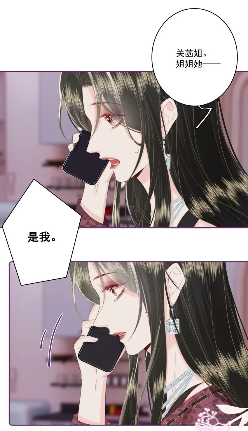 026 我不养废物12