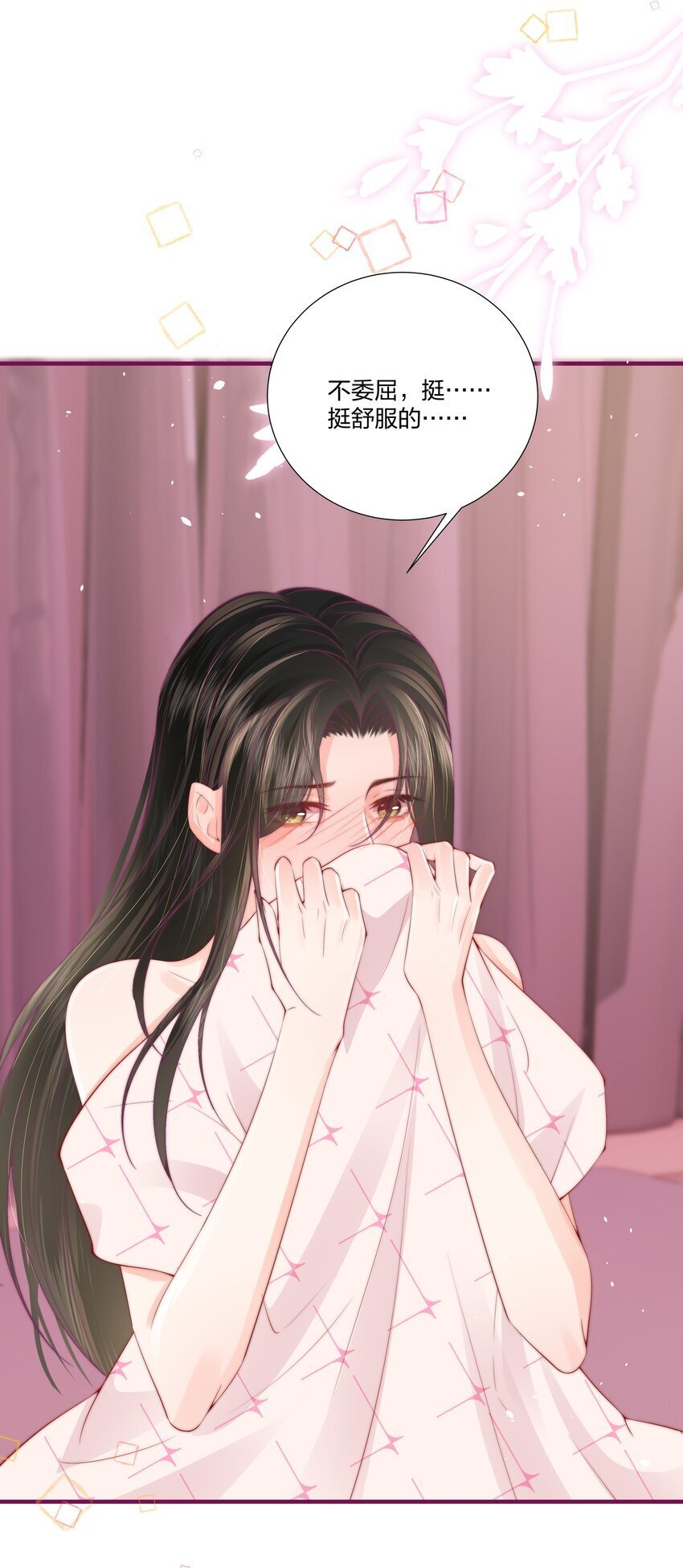 04 互相进步……31