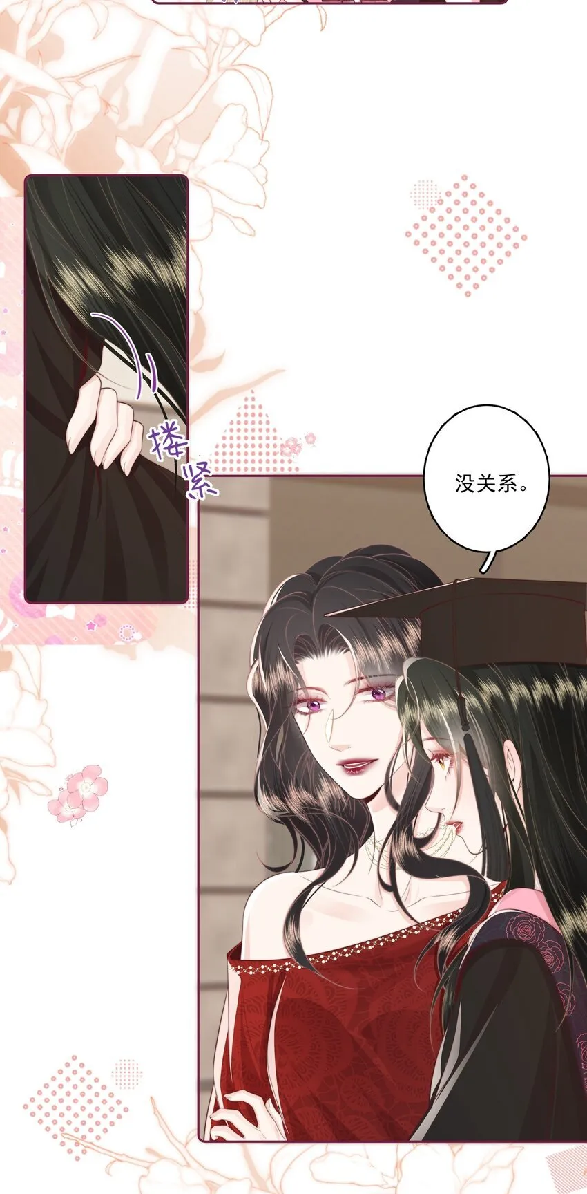 023 合照27