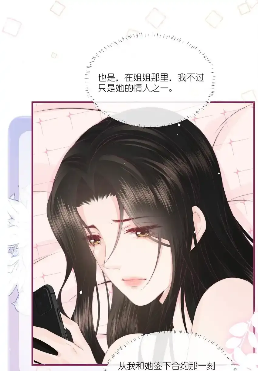 06 她应该不会问33